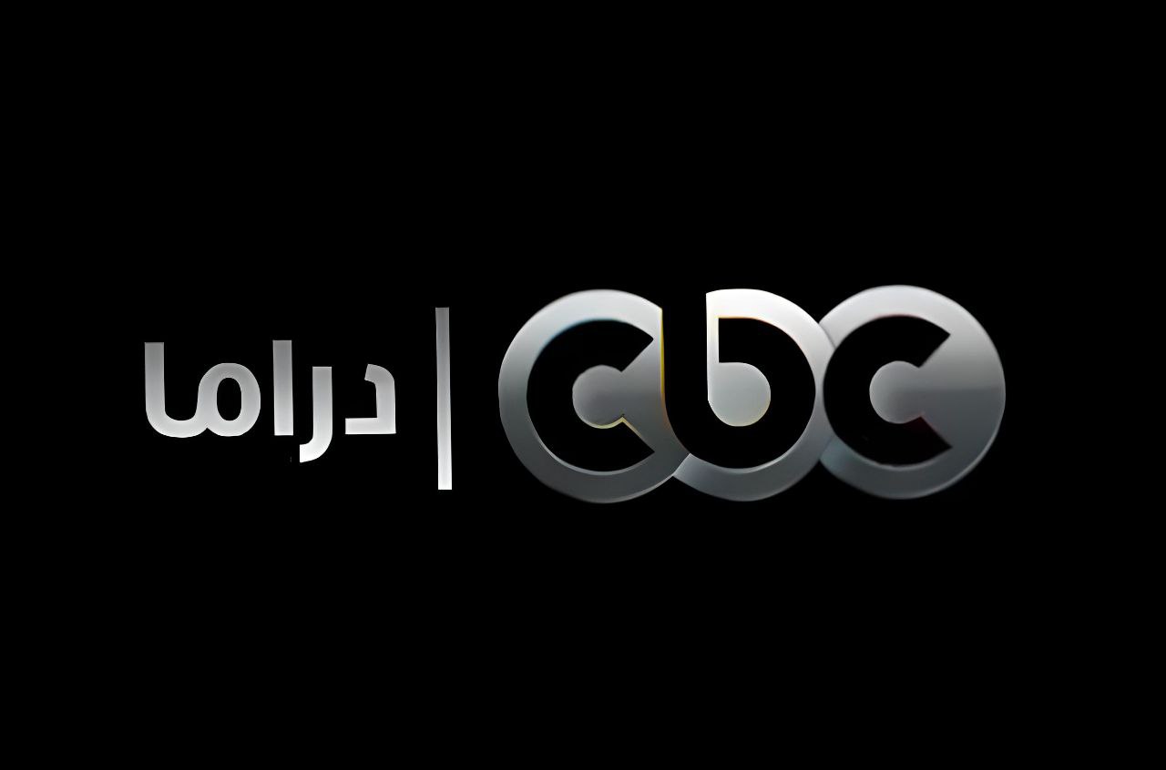 "نزلها الان" تردد قناة cbc دراما الجديد 2024 نايل سات